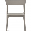 Skin dining chair - myhome Skin dining chair - myhome